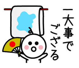 The SAMURAI Vol.1 sticker #6875145