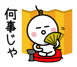 The SAMURAI Vol.1 sticker #6875146