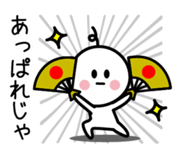 The SAMURAI Vol.1 sticker #6875149