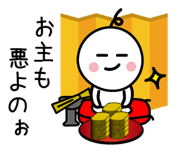 The SAMURAI Vol.1 sticker #6875151