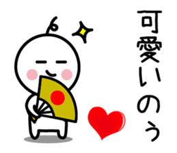 The SAMURAI Vol.1 sticker #6875152