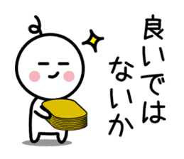The SAMURAI Vol.1 sticker #6875154