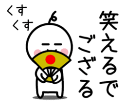 The SAMURAI Vol.1 sticker #6875158