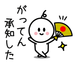 The SAMURAI Vol.1 sticker #6875161