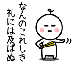 The SAMURAI Vol.1 sticker #6875163
