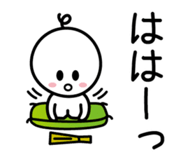 The SAMURAI Vol.1 sticker #6875166
