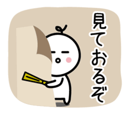 The SAMURAI Vol.1 sticker #6875167