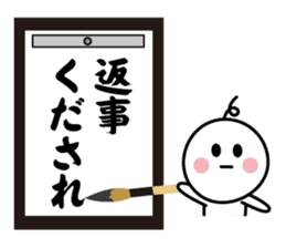 The SAMURAI Vol.1 sticker #6875169