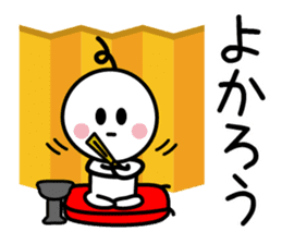 The SAMURAI Vol.1 sticker #6875171