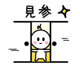 The SAMURAI Vol.1 sticker #6875173