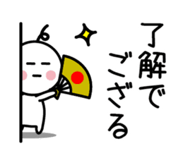 The SAMURAI Vol.1 sticker #6875175