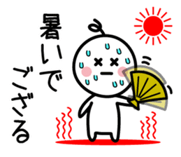 The SAMURAI Vol.1 sticker #6875178