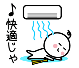 The SAMURAI Vol.1 sticker #6875179