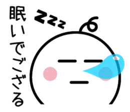 The SAMURAI Vol.1 sticker #6875181