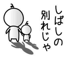 The SAMURAI Vol.1 sticker #6875183