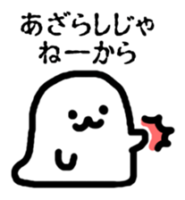 Something white and fluffy guy sticker #6875385