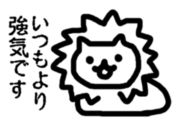 Something white and fluffy guy sticker #6875395