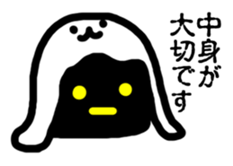 Something white and fluffy guy sticker #6875397
