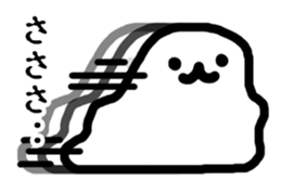 Something white and fluffy guy sticker #6875400