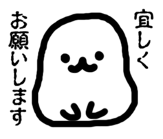 Something white and fluffy guy sticker #6875404