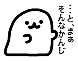 Something white and fluffy guy sticker #6875407