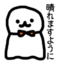 Something white and fluffy guy sticker #6875411