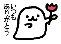 Something white and fluffy guy sticker #6875412