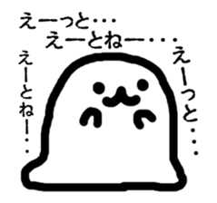 Something white and fluffy guy sticker #6875414