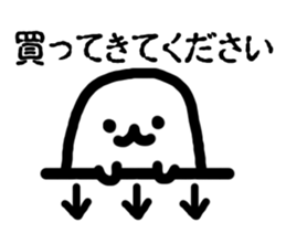 Something white and fluffy guy sticker #6875417