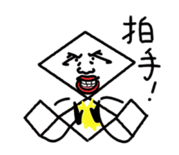 Diamond 14-year-old sticker #6875489