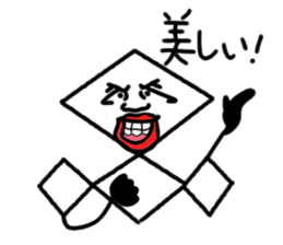 Diamond 14-year-old sticker #6875492