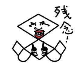 Diamond 14-year-old sticker #6875501