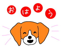 Cute beagle, Hana sticker #6875667