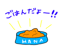 Cute beagle, Hana sticker #6875675