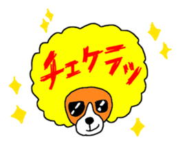 Cute beagle, Hana sticker #6875676
