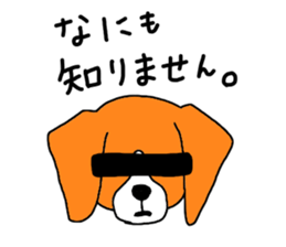 Cute beagle, Hana sticker #6875679