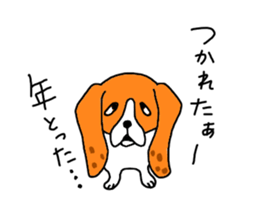 Cute beagle, Hana sticker #6875692