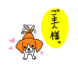 Cute beagle, Hana sticker #6875697