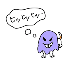 Cute beagle, Hana sticker #6875698