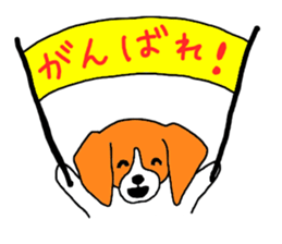 Cute beagle, Hana sticker #6875699