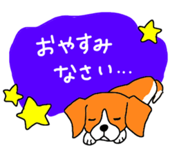 Cute beagle, Hana sticker #6875703