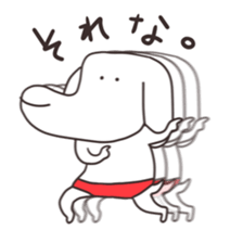 The puppy of red underpants.2 sticker #6875708