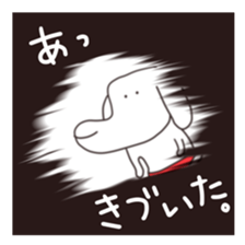 The puppy of red underpants.2 sticker #6875711