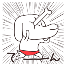 The puppy of red underpants.2 sticker #6875715