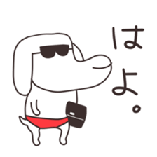 The puppy of red underpants.2 sticker #6875723