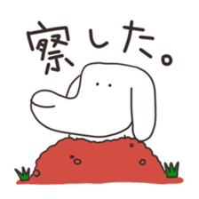 The puppy of red underpants.2 sticker #6875728