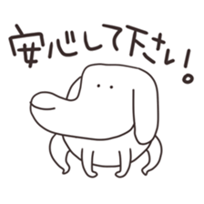 The puppy of red underpants.2 sticker #6875741