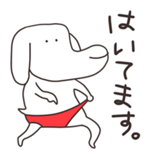 The puppy of red underpants.2 sticker #6875742