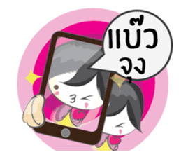 Kra Sue Spirit sticker #6875804