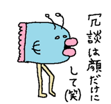 manbo-man2 sticker #6875882